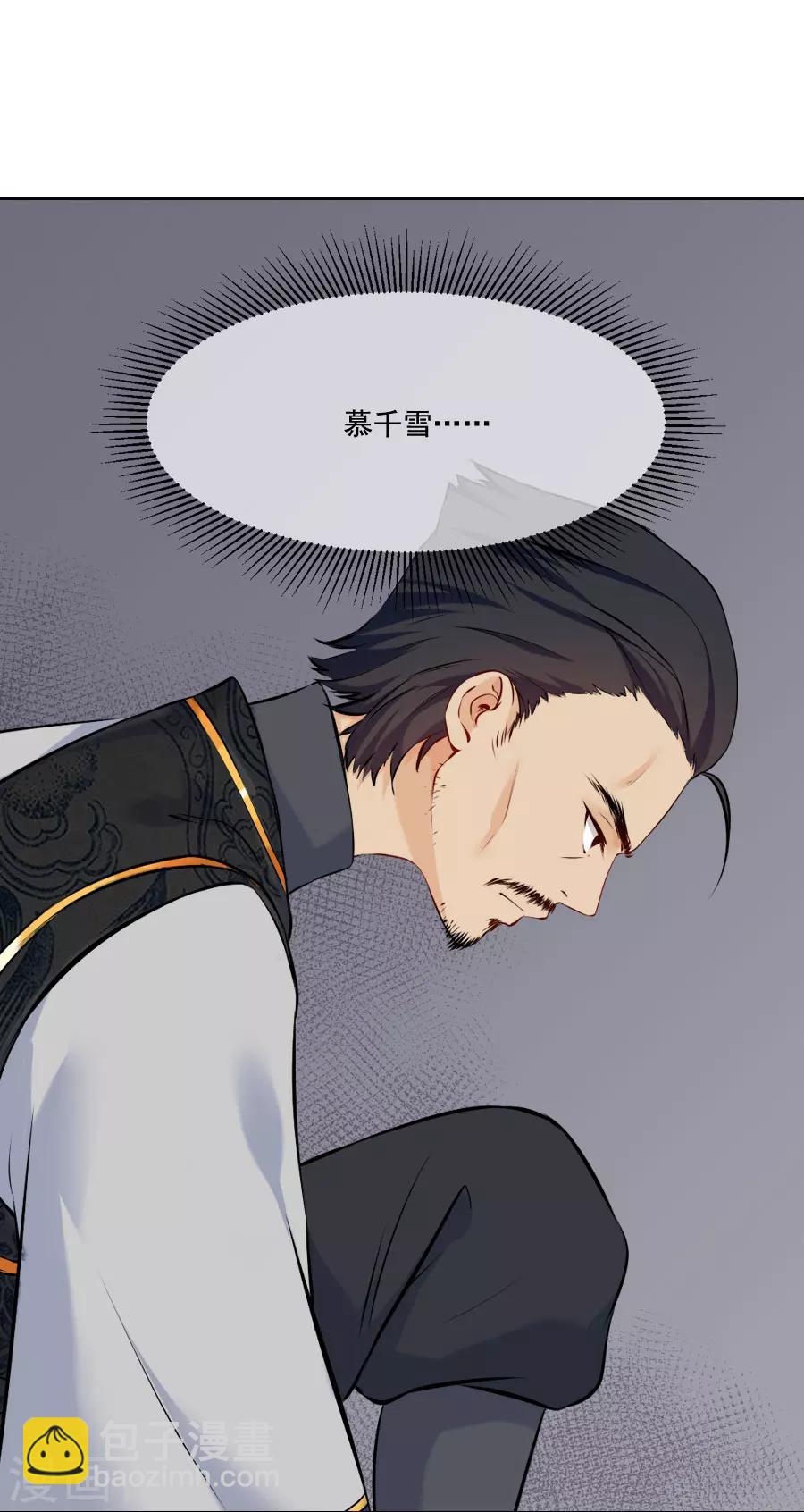 第38话 弟弟-第38话