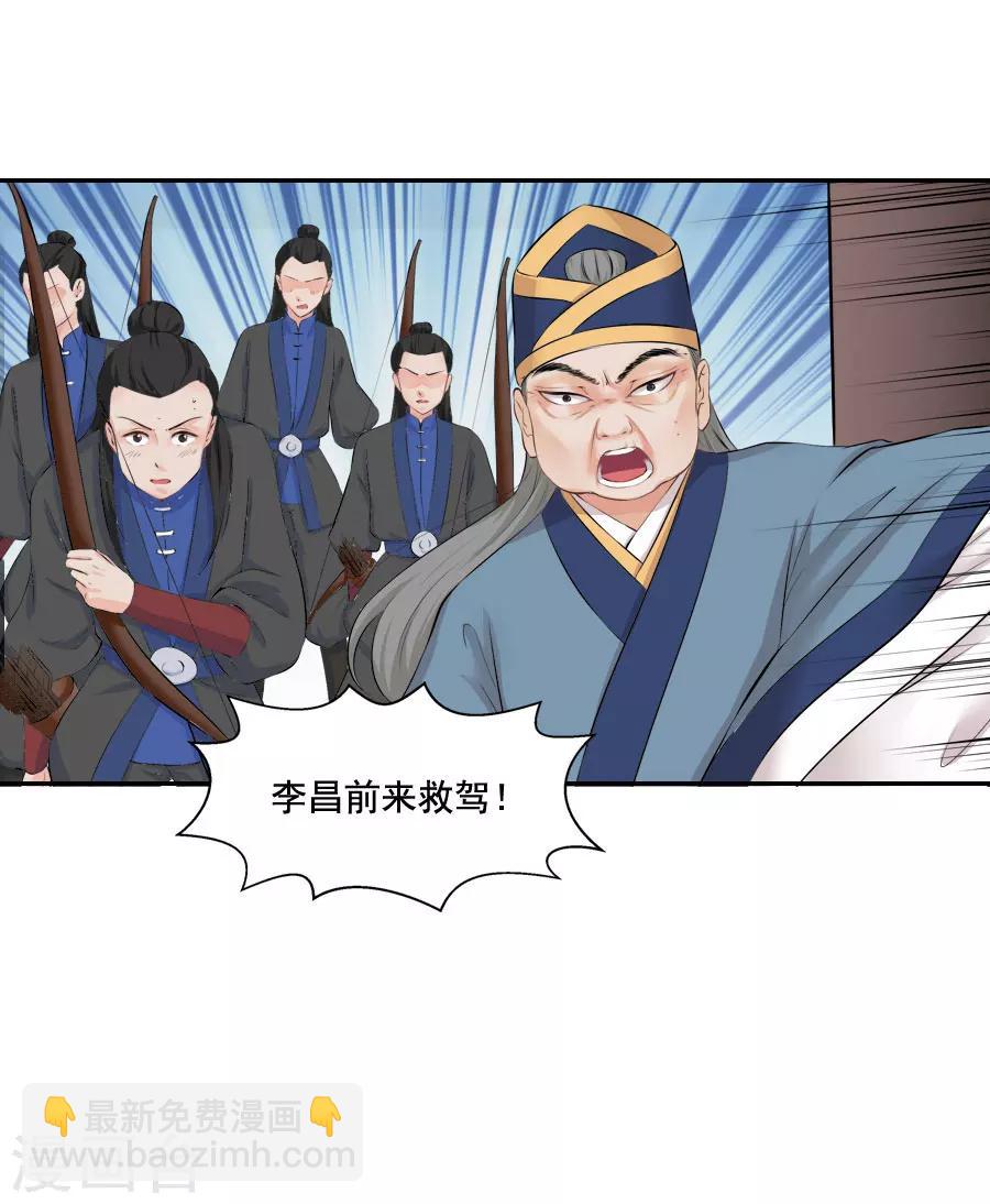第38话 弟弟-第38话