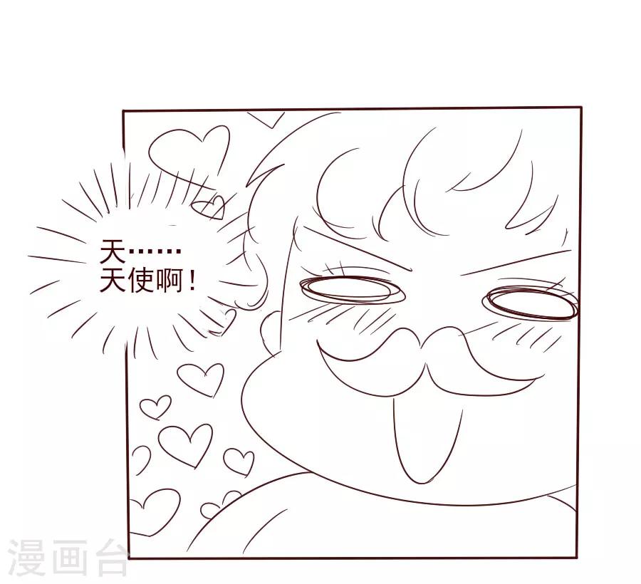 第38话 弟弟-第38话