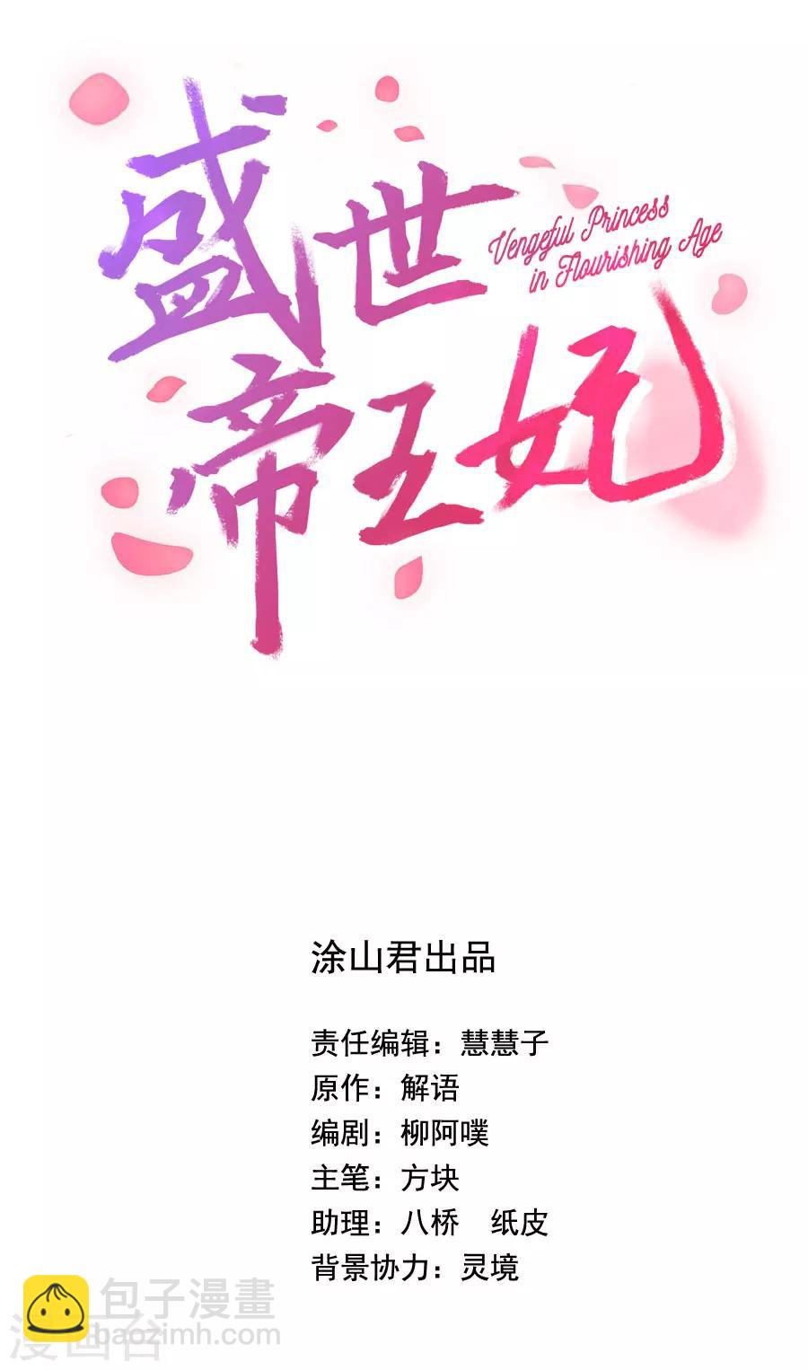 第38话 弟弟-第38话