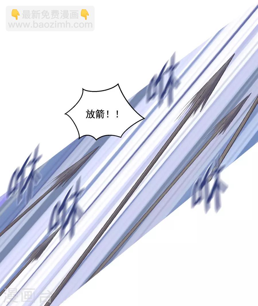 第38话 弟弟-第38话