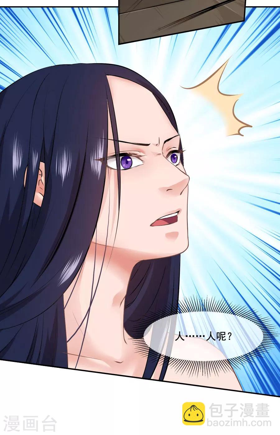 第38话 弟弟-第38话