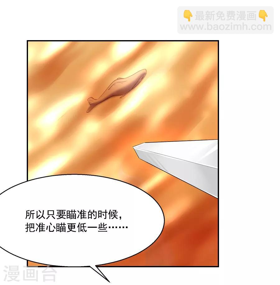 第40话 试探江大人-第40话