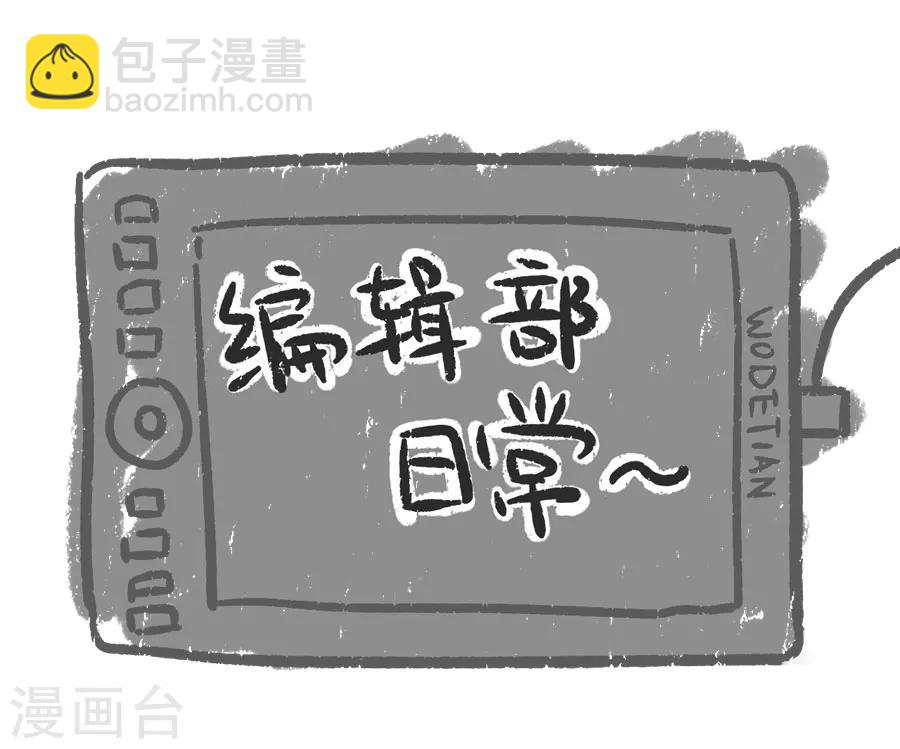 第40话 试探江大人-第40话