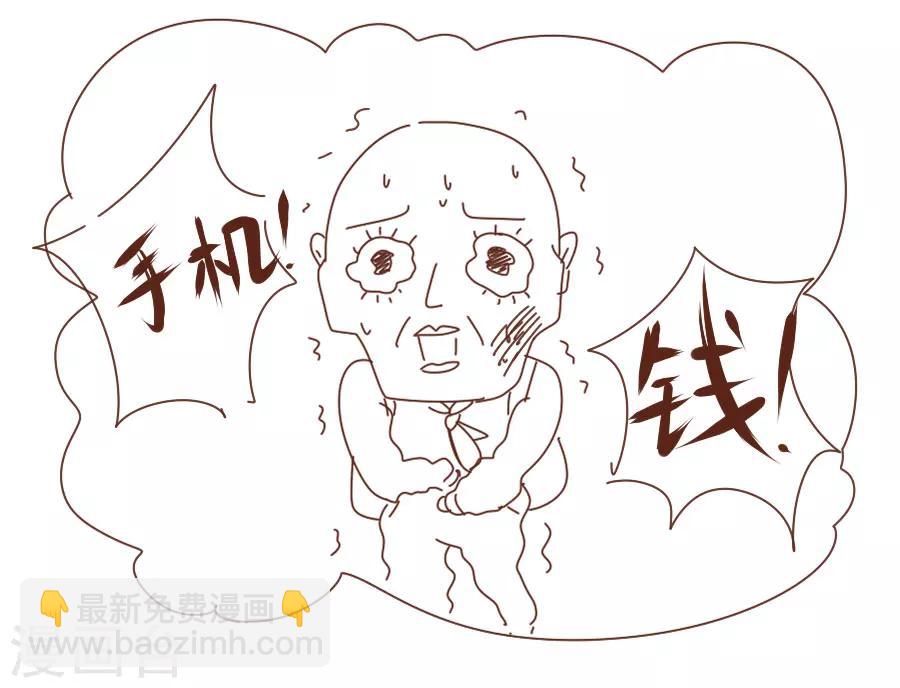 第40话 试探江大人-第40话