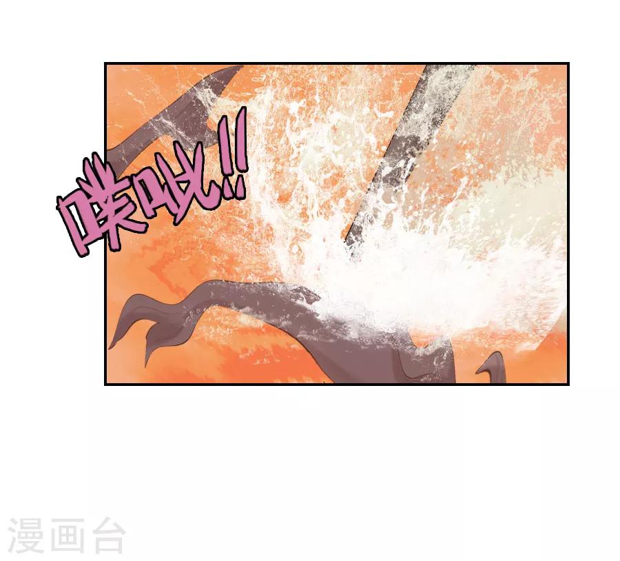 第40话 试探江大人-第40话