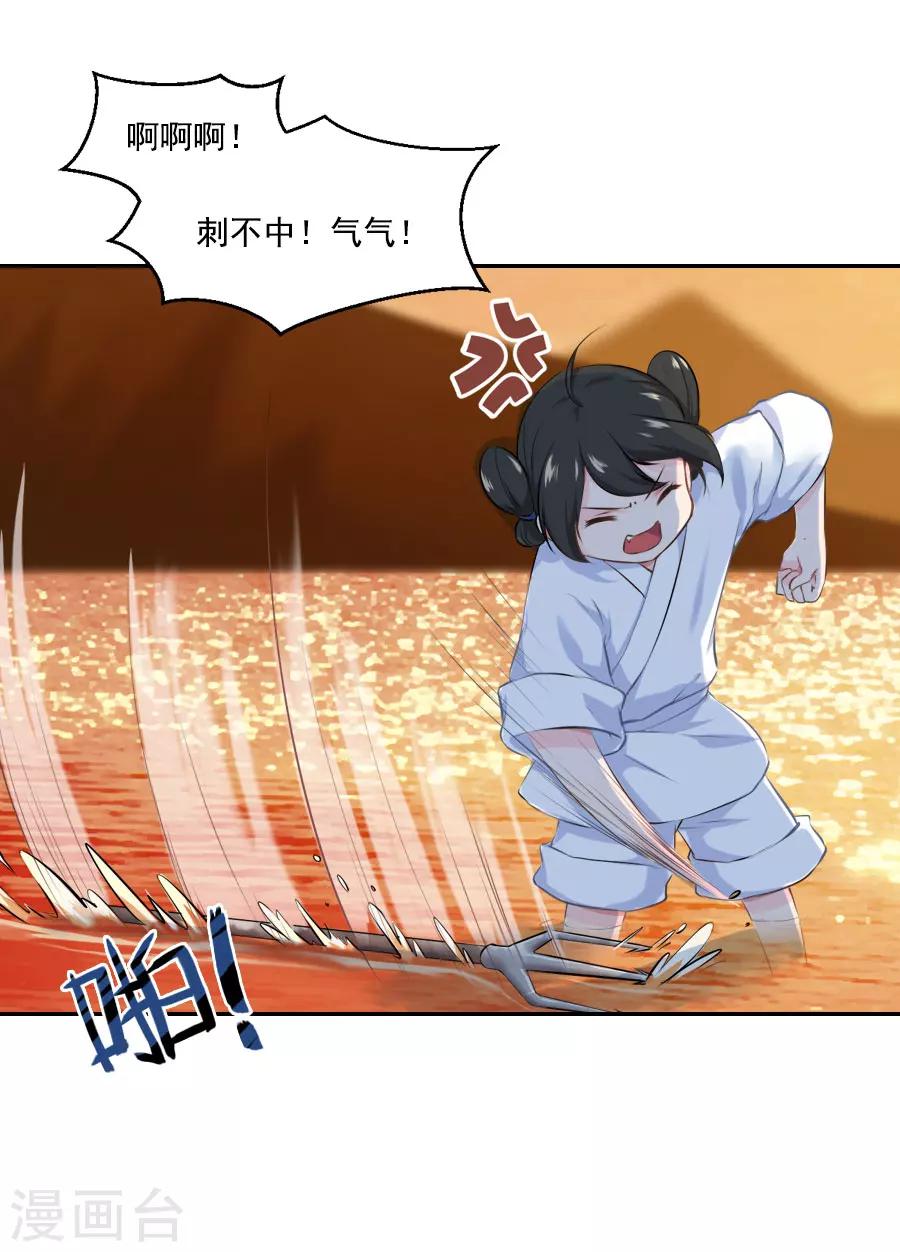 第40话 试探江大人-第40话