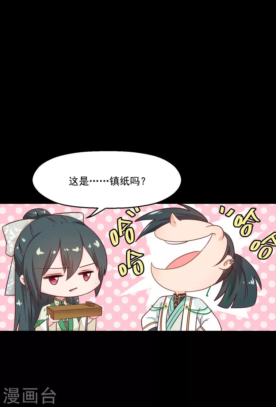 第42话 小弩箭-第42话