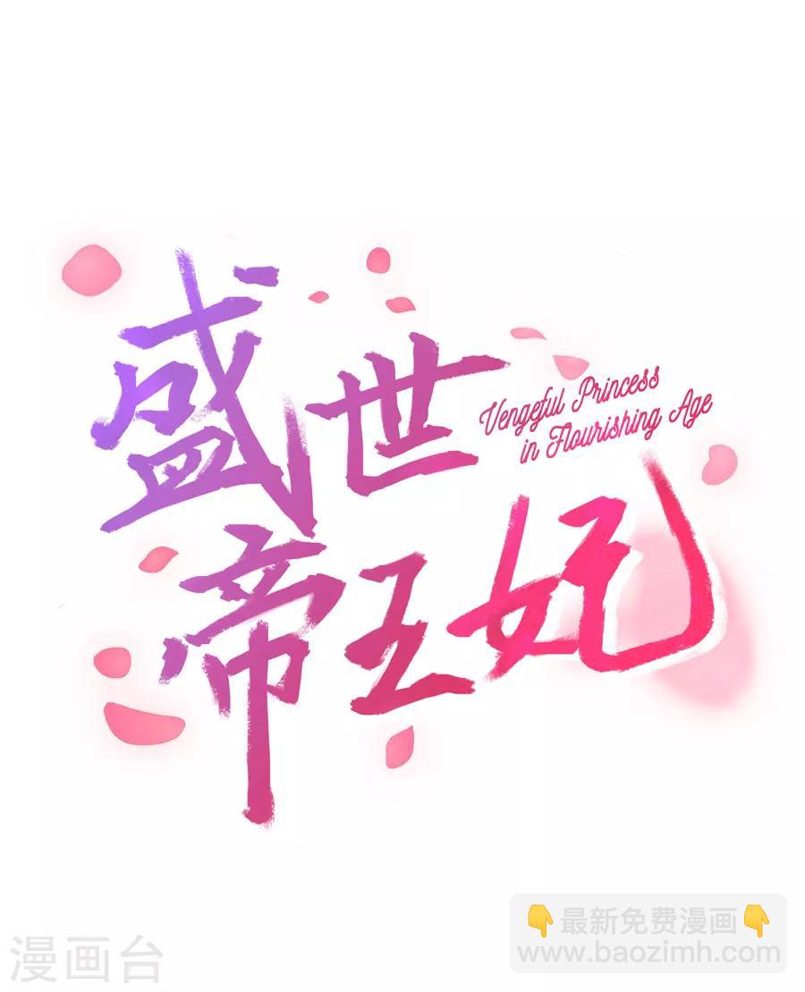 第42话 小弩箭-第42话