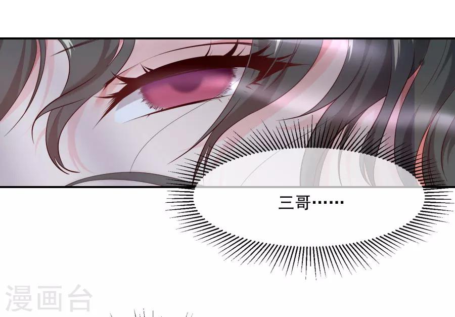 第42话 小弩箭-第42话