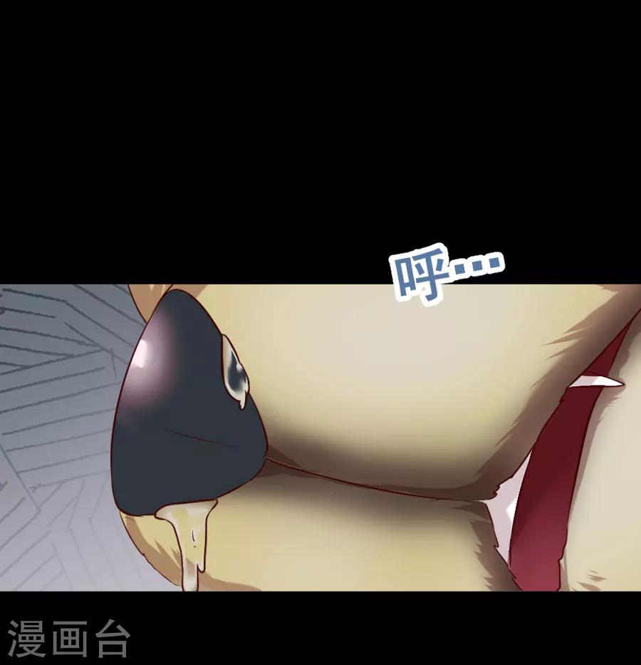 第44话 东方的回答-第44话