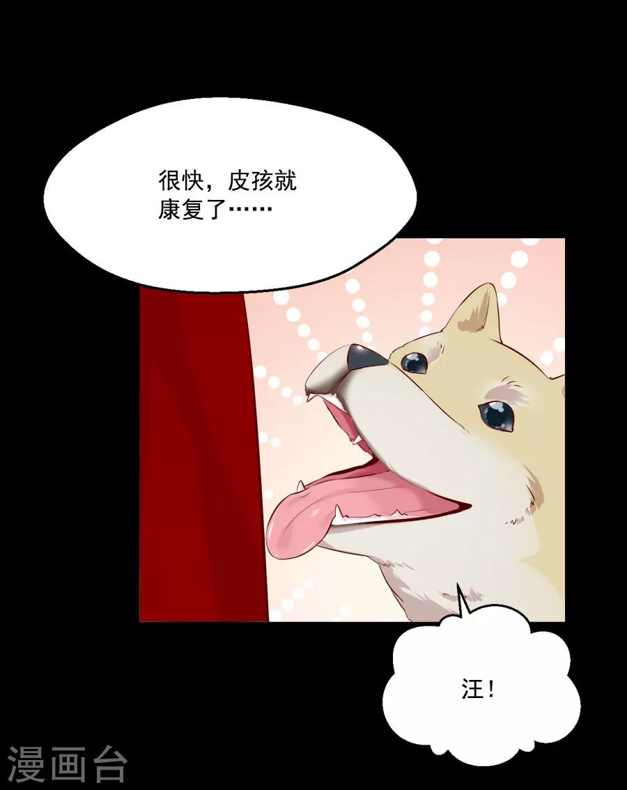 第44话 东方的回答-第44话