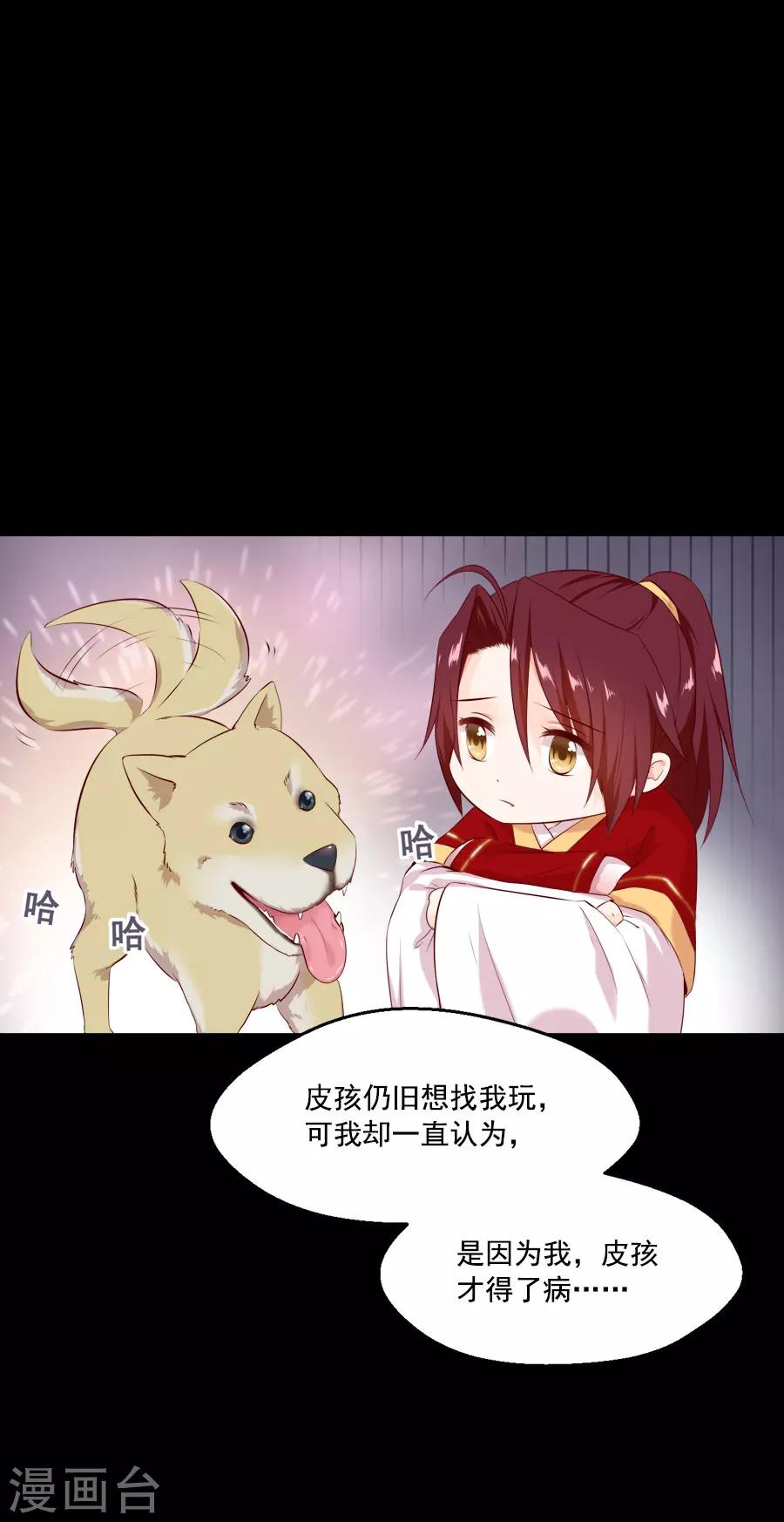 第44话 东方的回答-第44话