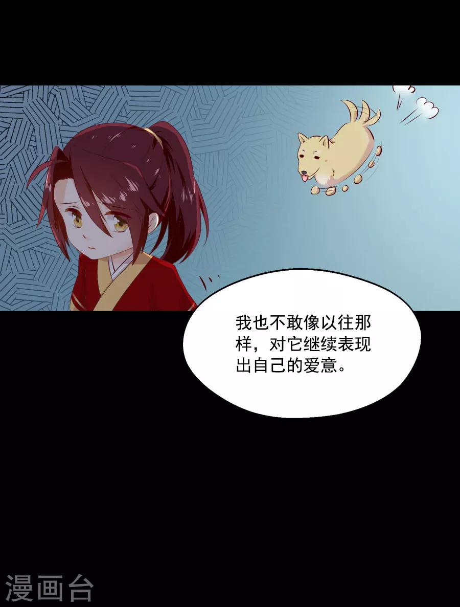 第44话 东方的回答-第44话
