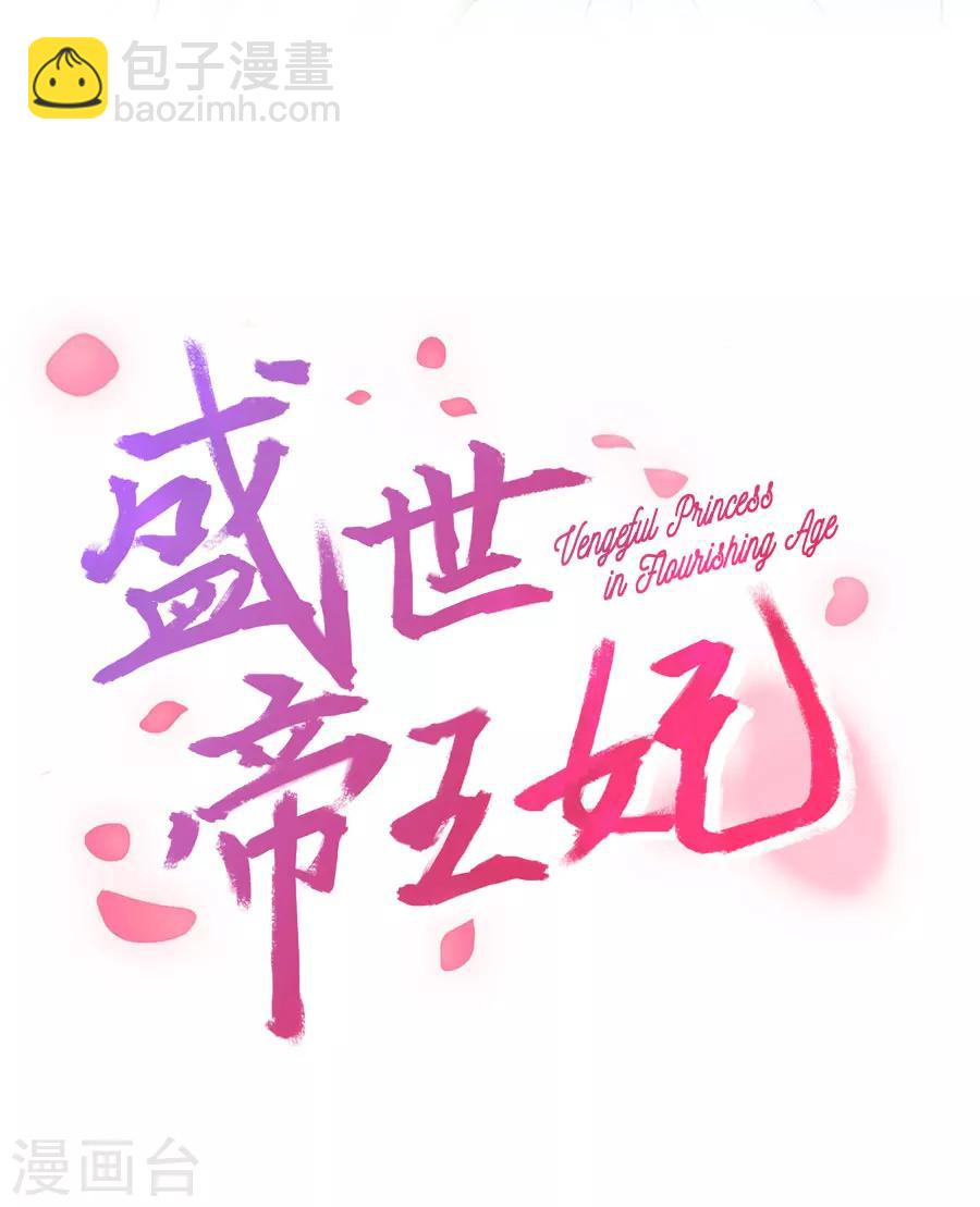 第44话 东方的回答-第44话