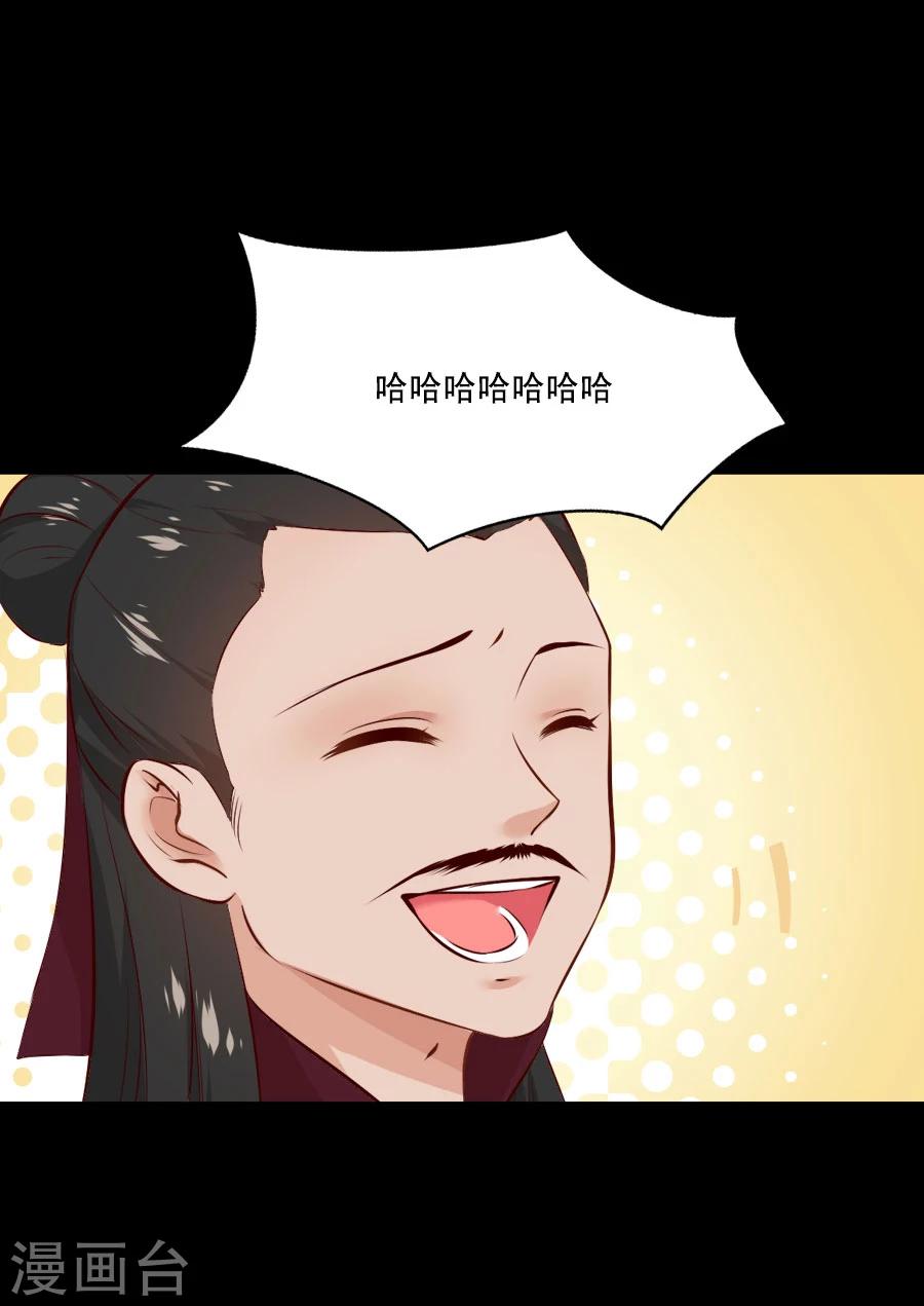 第44话 东方的回答-第44话