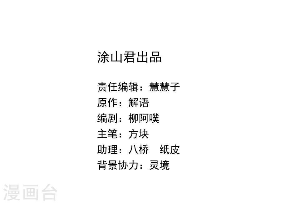 第44话 东方的回答-第44话