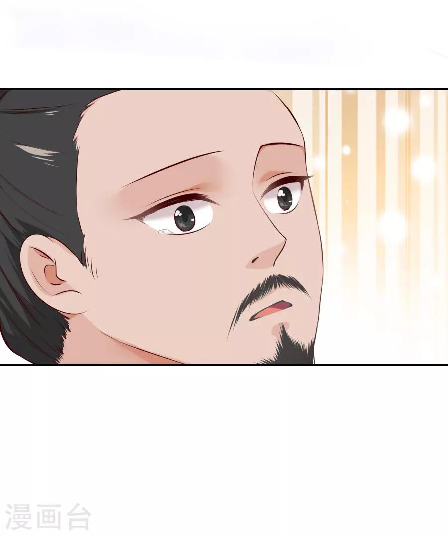 第44话 东方的回答-第44话