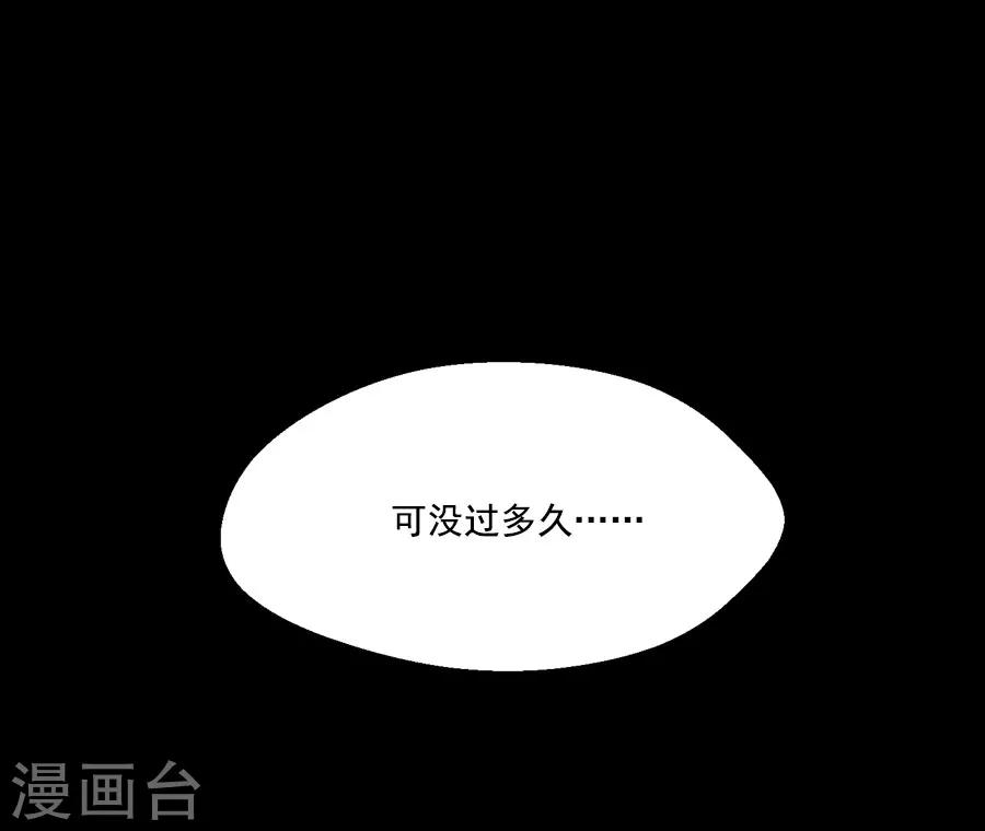 第44话 东方的回答-第44话