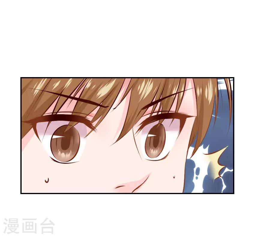 第46话 帅爆的十五~保命符-第46话