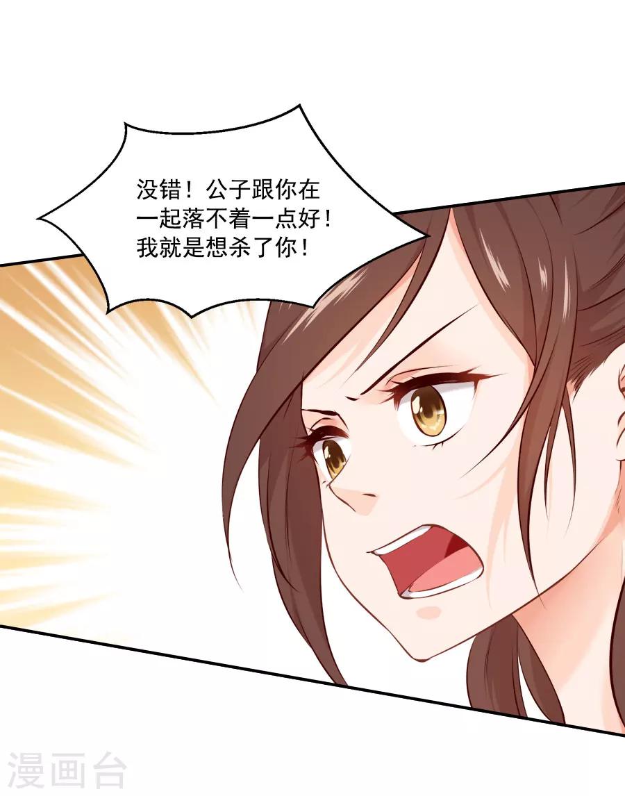 第46话 帅爆的十五~保命符-第46话