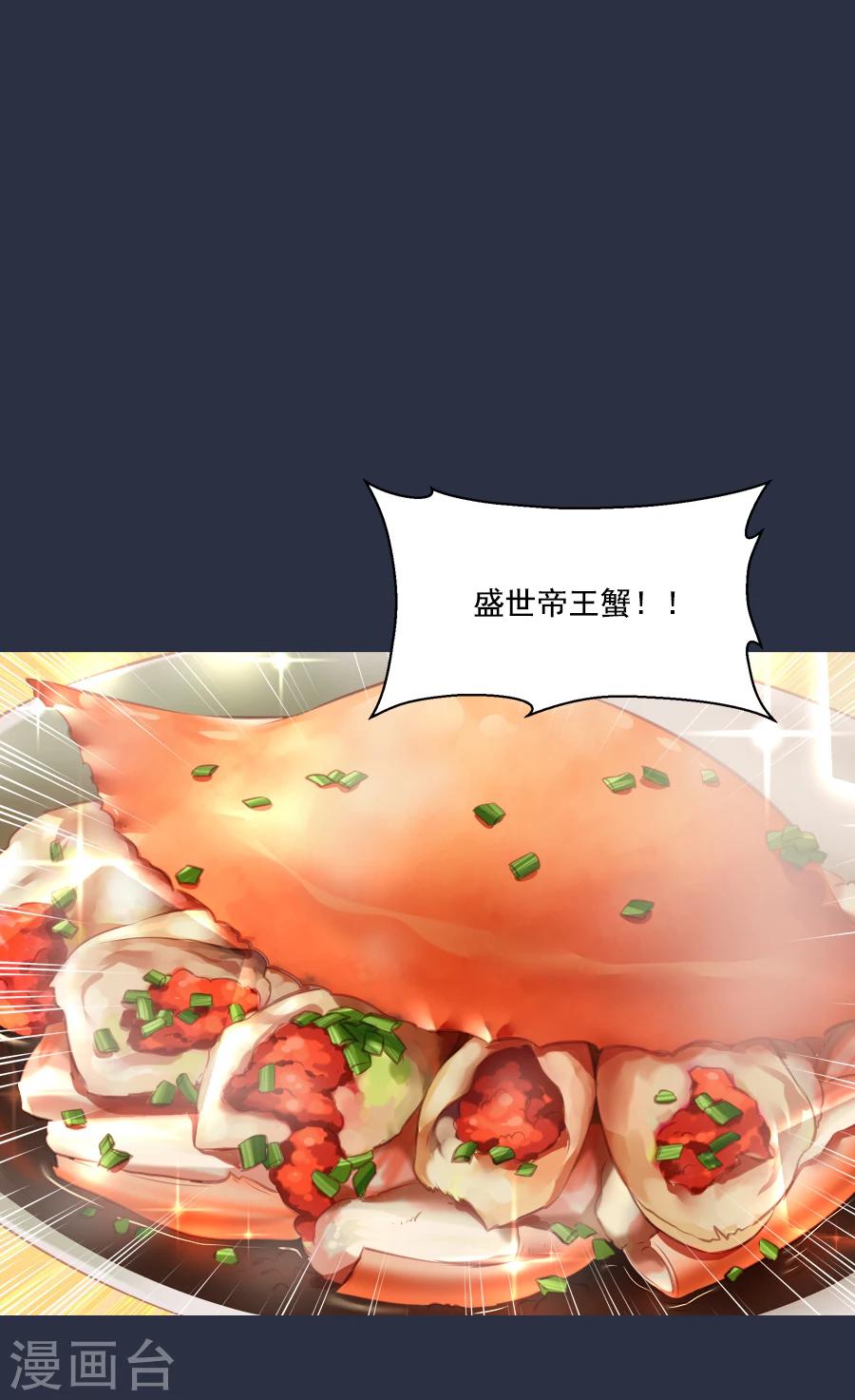 第48话 千雪的决定-第48话
