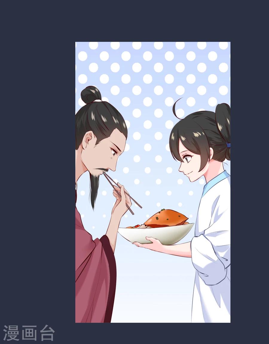 第48话 千雪的决定-第48话