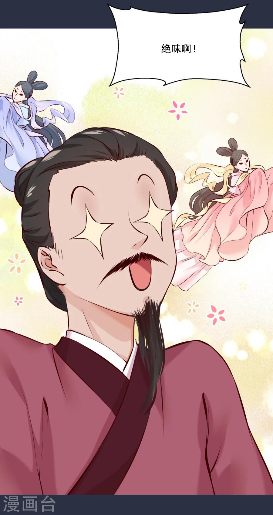 第48话 千雪的决定-第48话
