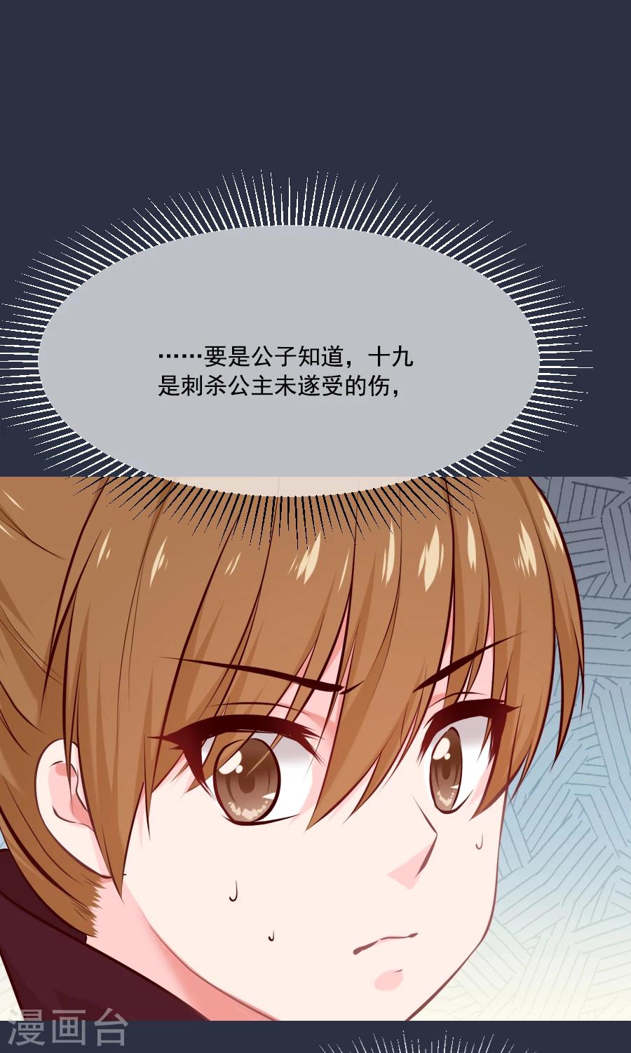 第48话 千雪的决定-第48话