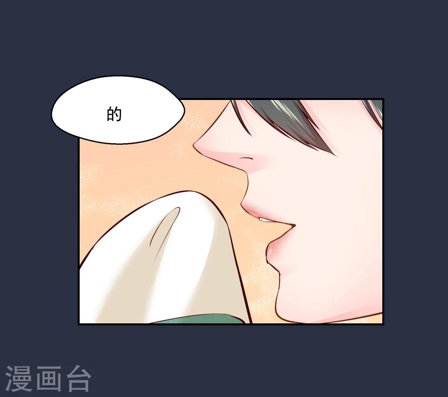 第48话 千雪的决定-第48话