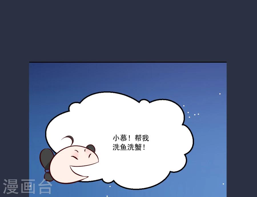 第48话 千雪的决定-第48话