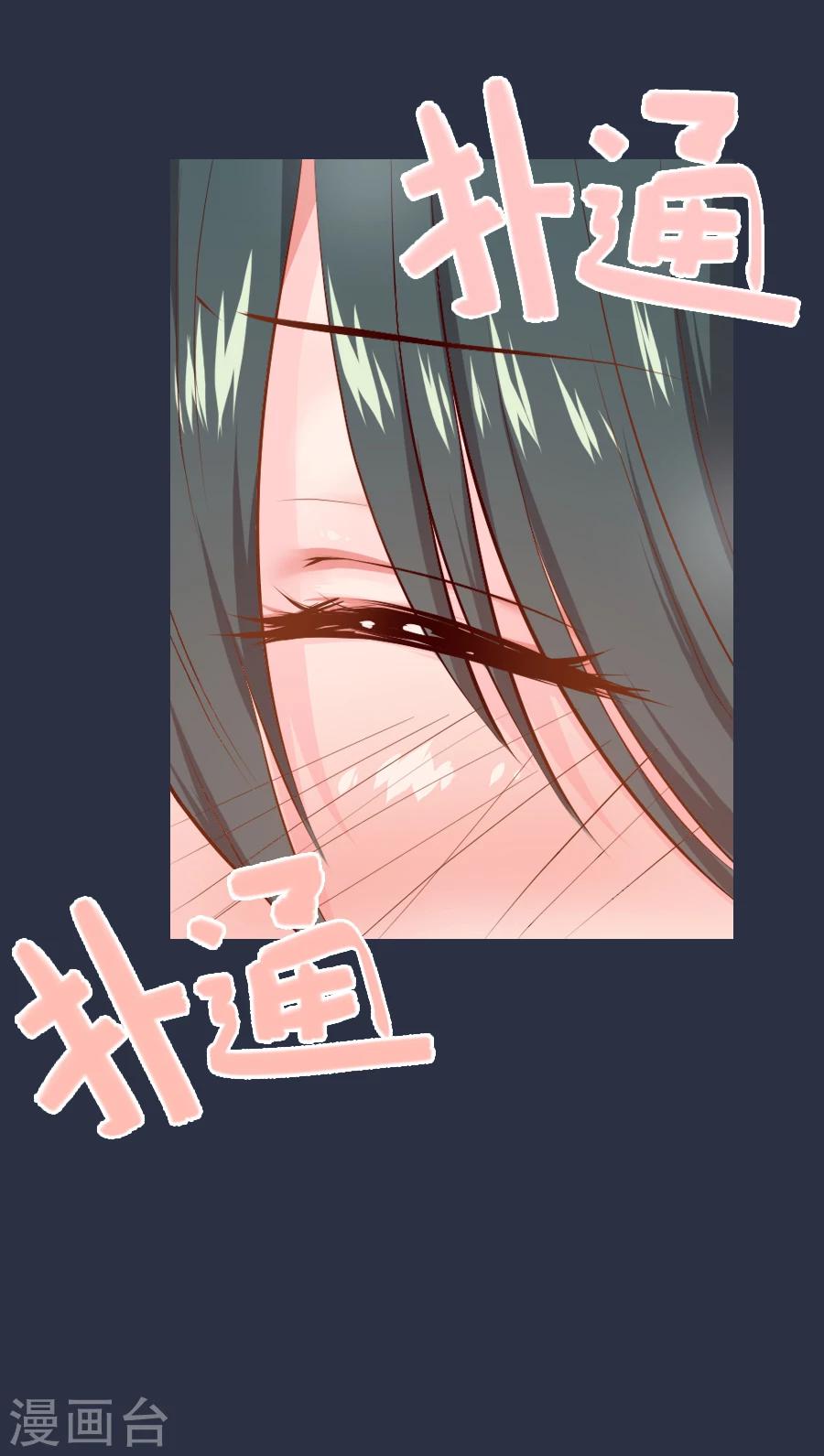 第50话 东方和公主-第50话