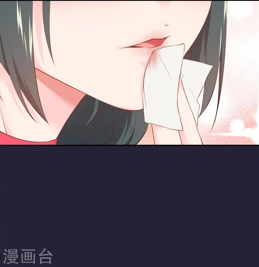 第54话 半夜的私会-第54话