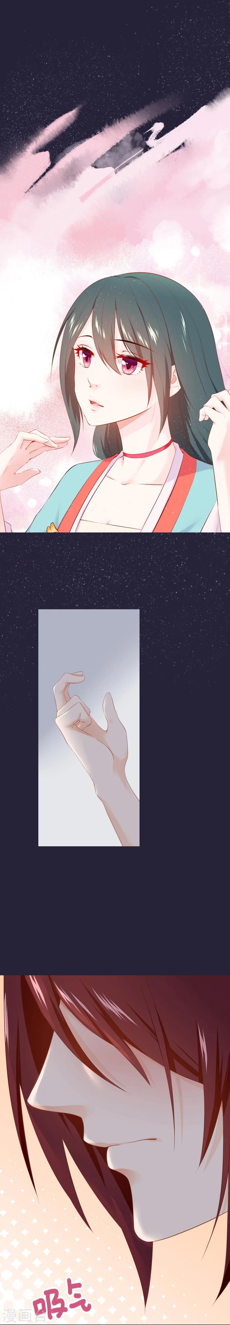 第54话 半夜的私会-第54话