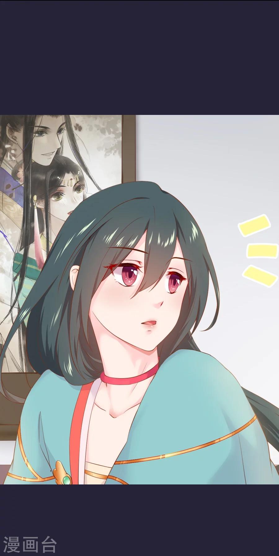 第54话 半夜的私会-第54话