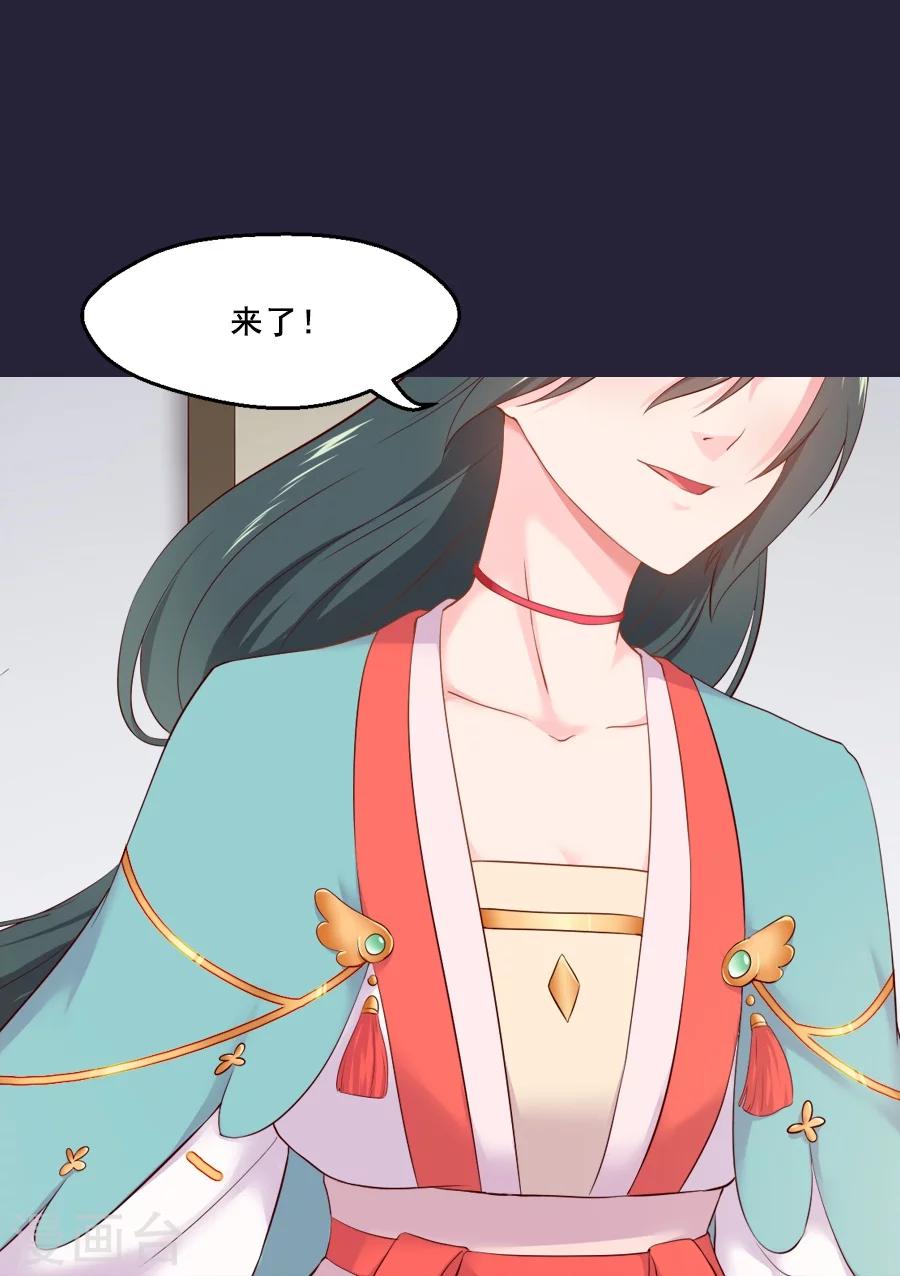 第54话 半夜的私会-第54话