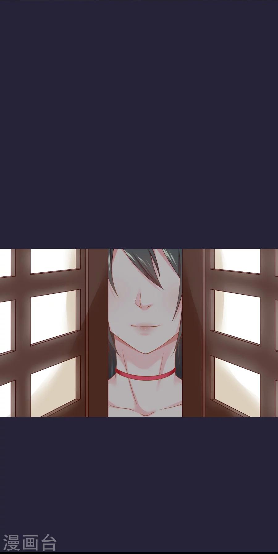 第54话 半夜的私会-第54话