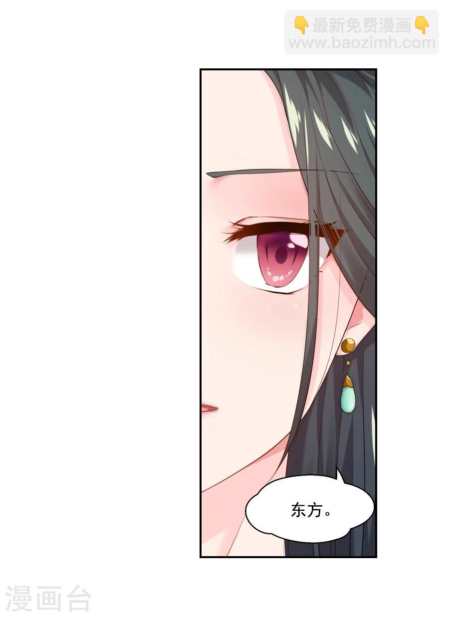 第54话 半夜的私会-第54话