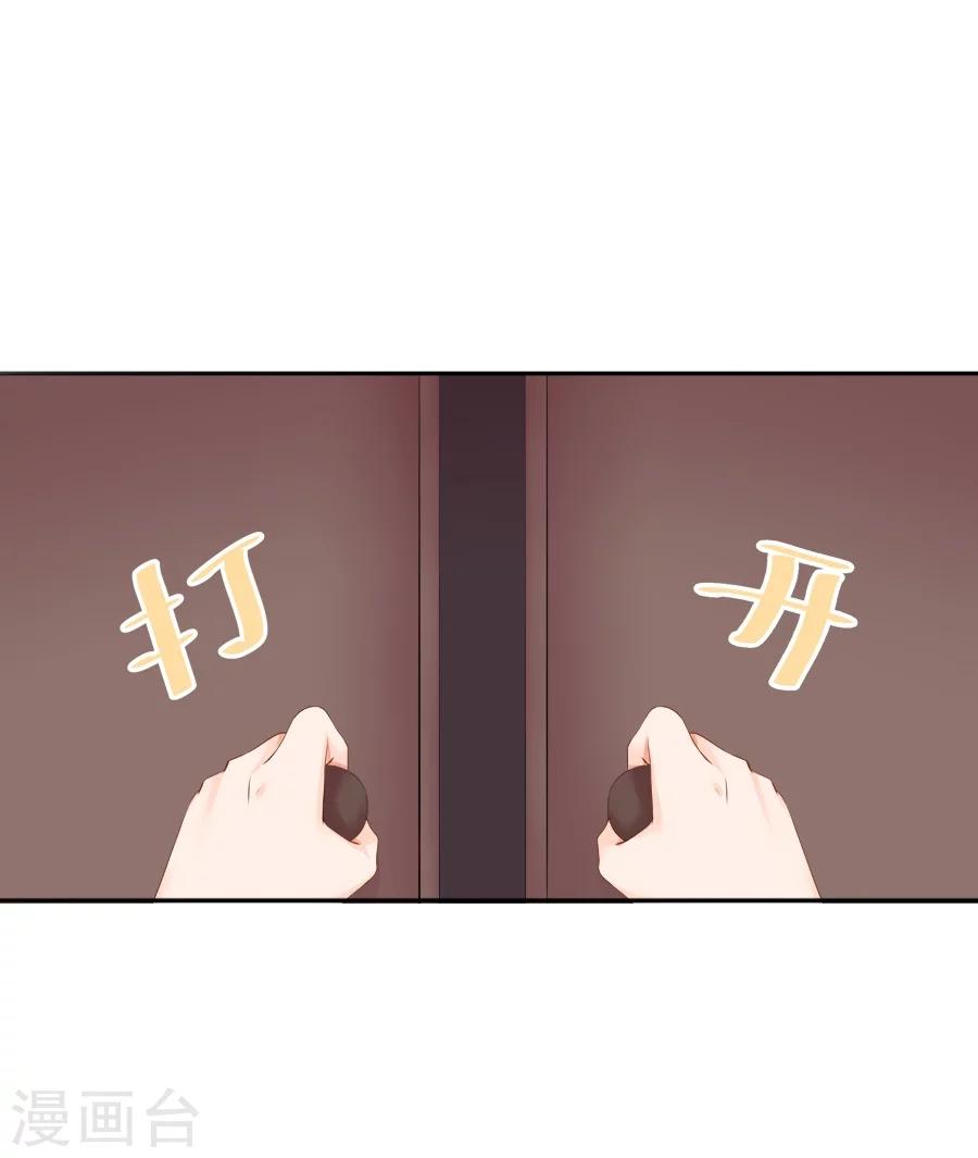 第54话 半夜的私会-第54话