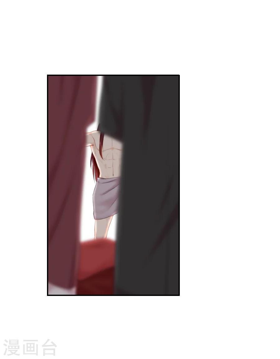 第54话 半夜的私会-第54话