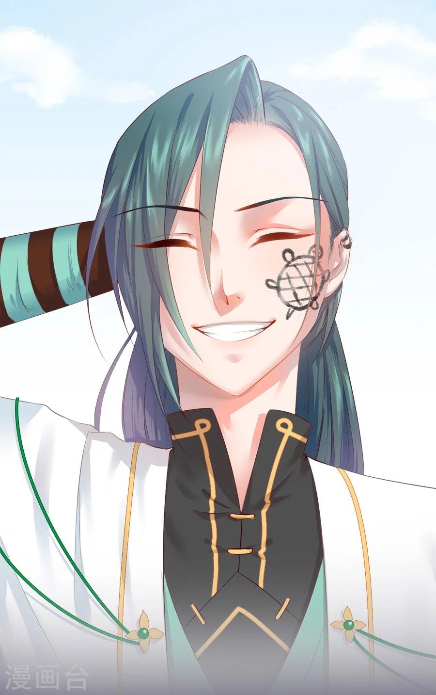 第56话 千雪送给三哥的礼物-第56话