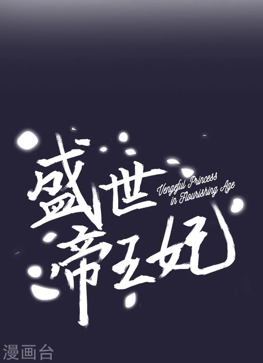 第56话 千雪送给三哥的礼物-第56话
