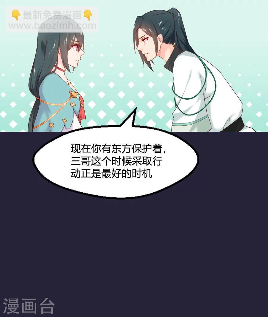 第56话 千雪送给三哥的礼物-第56话