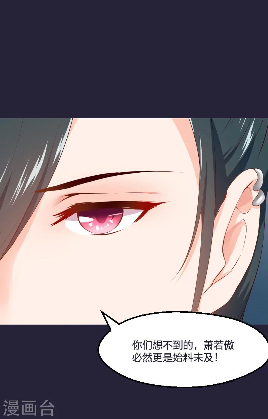 第56话 千雪送给三哥的礼物-第56话