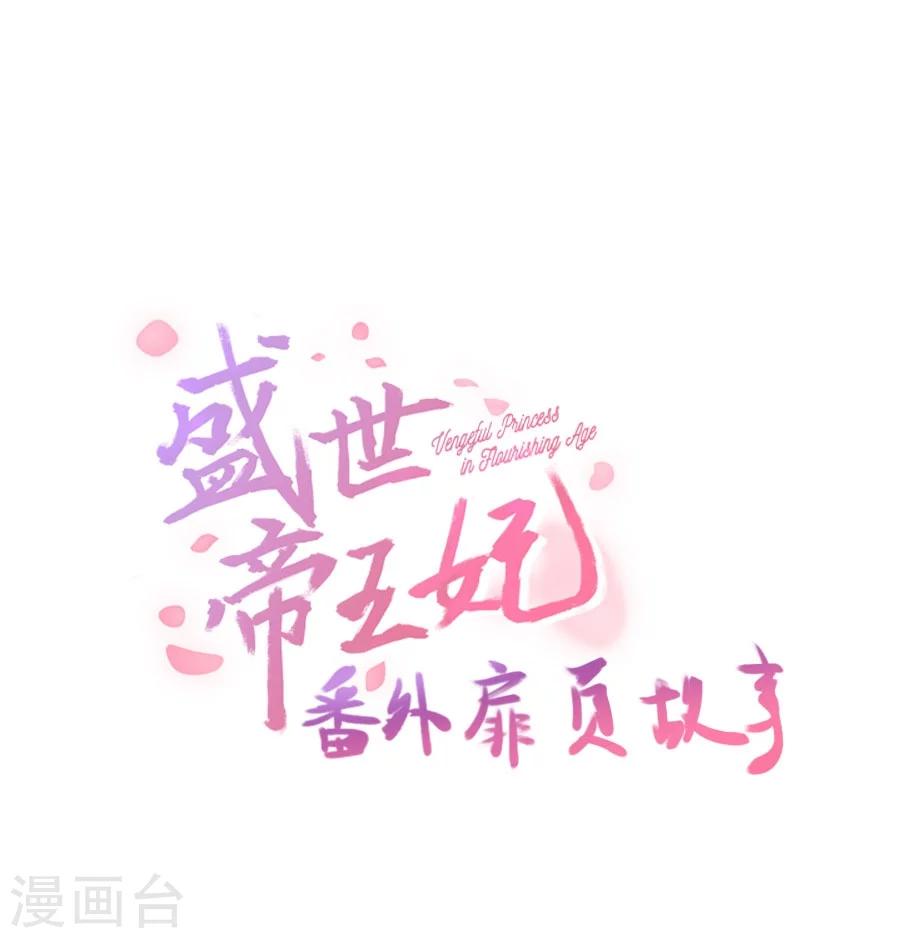 第58话 番外-第58话