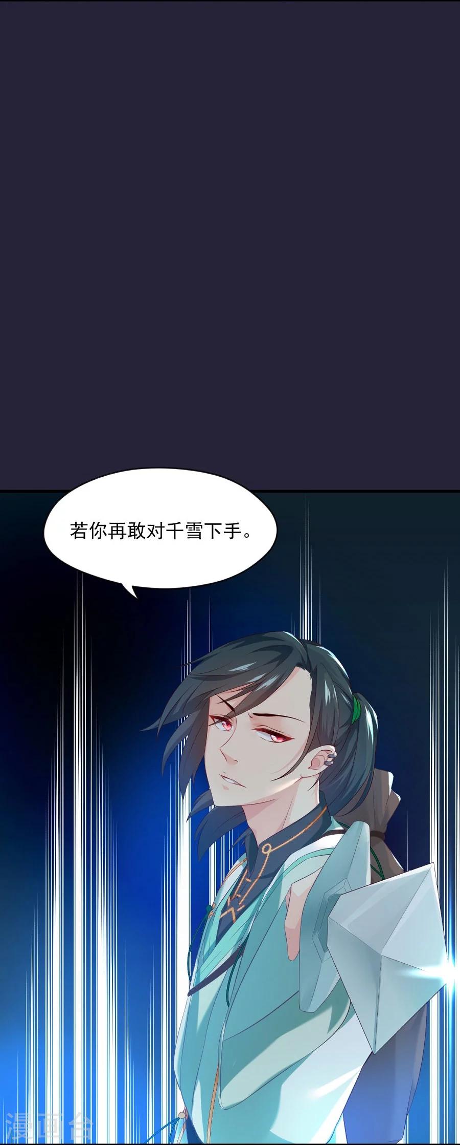 第60话 给我记住-第60话