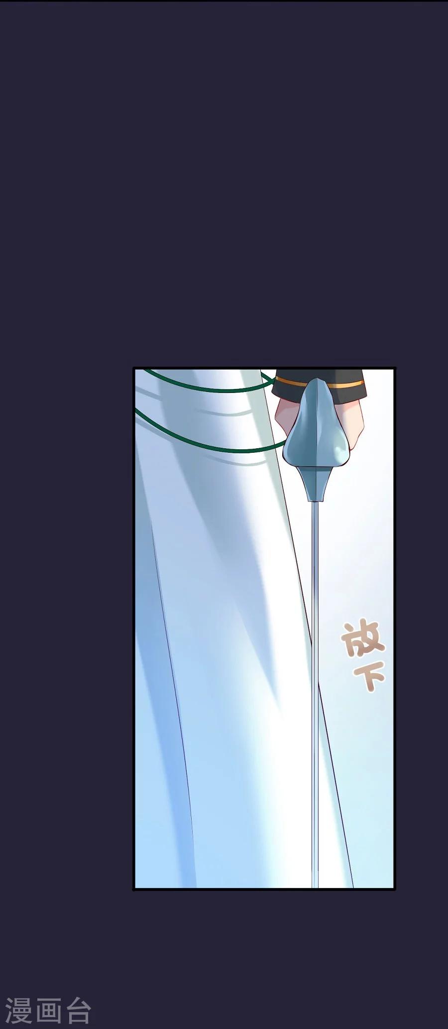 第60话 给我记住-第60话