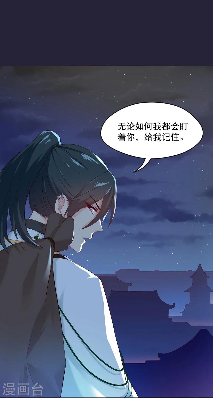 第60话 给我记住-第60话