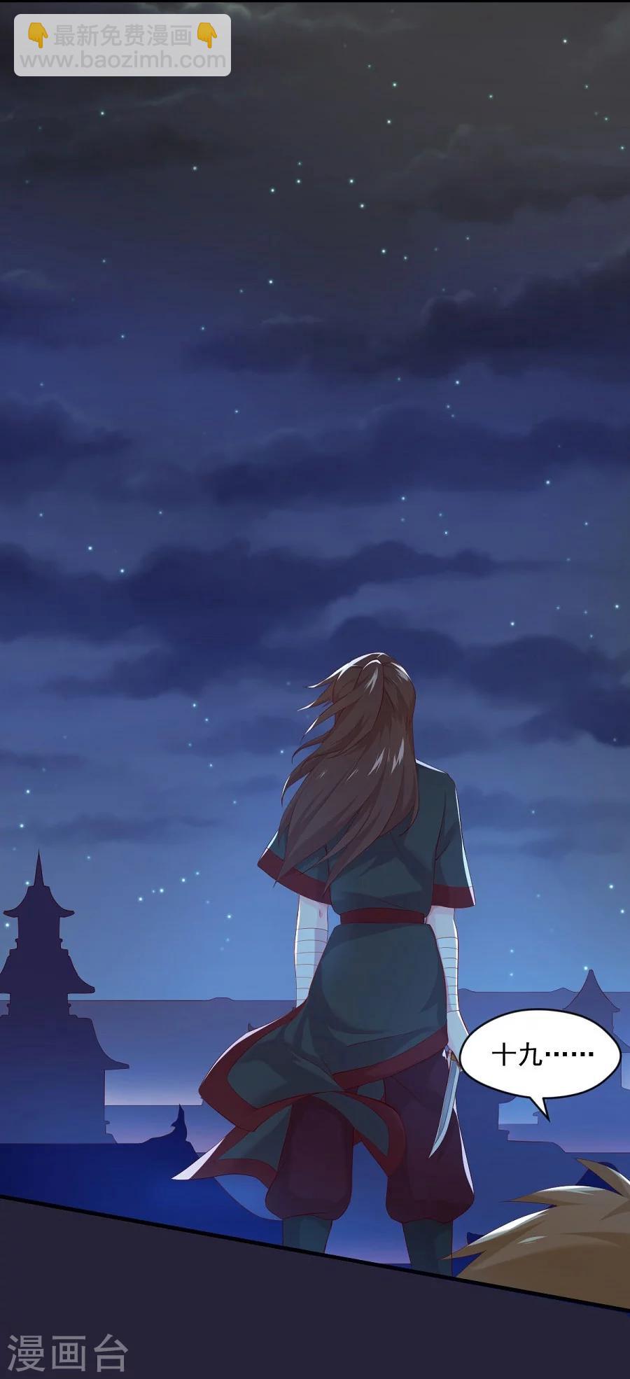 第60话 给我记住-第60话