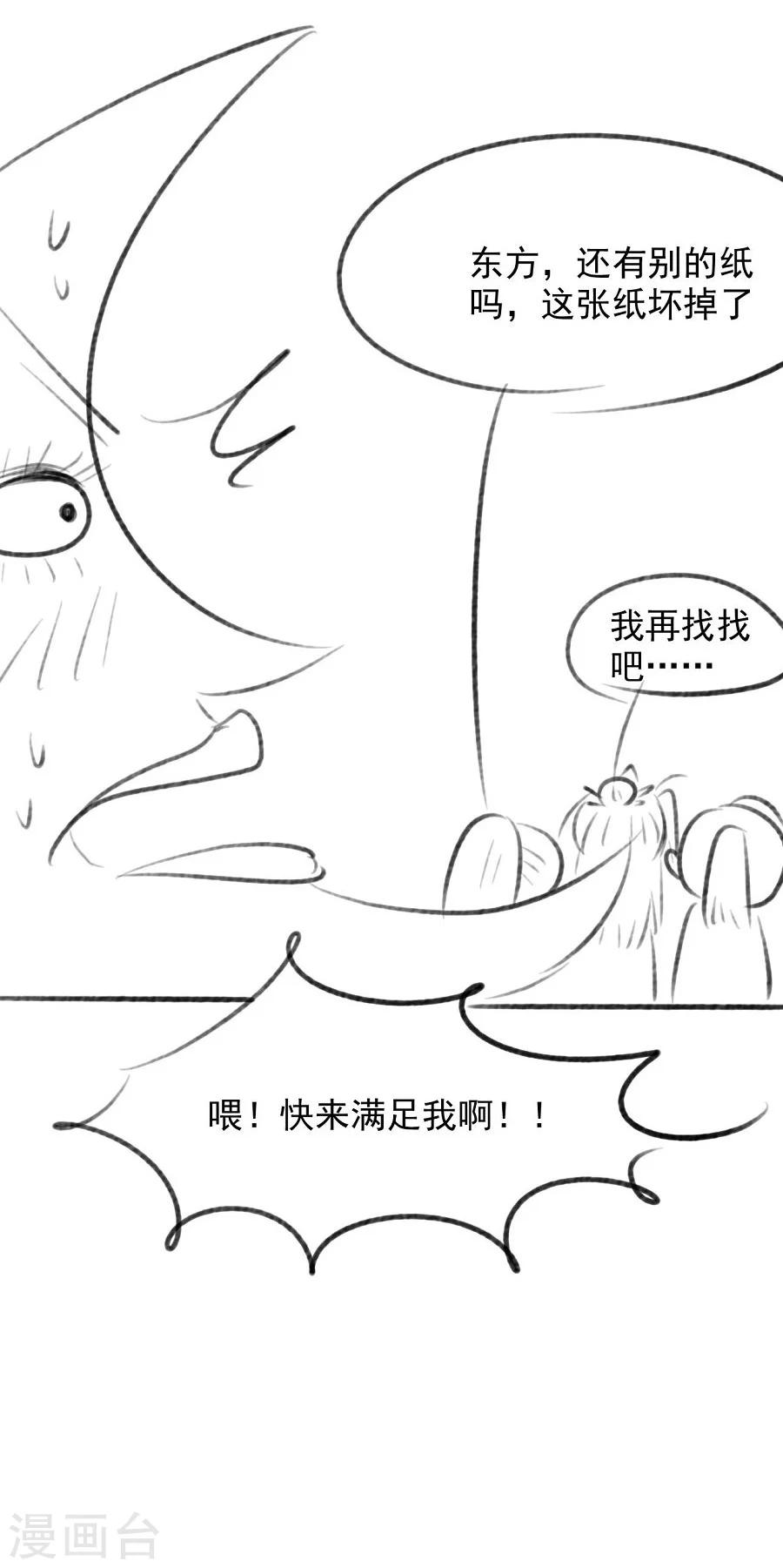 第60话 给我记住-第60话